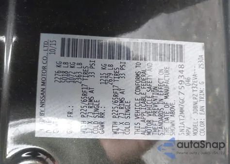 2016 Nissan Rogue S из США, поврежденный, VIN 5N1AT2MM7GC759348